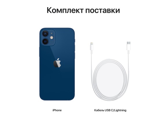 Apple iPhone 12 mini 256GB Blue