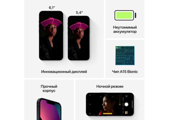 Apple iPhone 13 256GB Starlight
