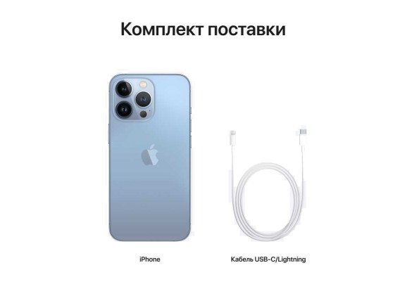 Apple iPhone 13 Pro 512GB Sky Blue