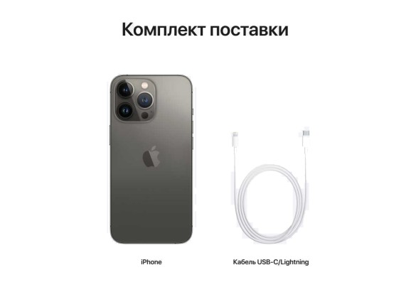Apple iPhone 13 Pro Max 128GB Graphite