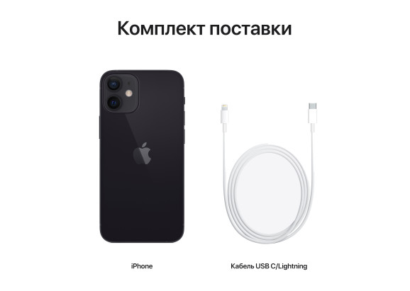 Apple iPhone 12 256GB Black