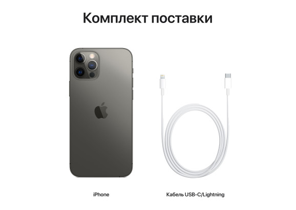 Apple iPhone 12 Pro 256GB Graphite