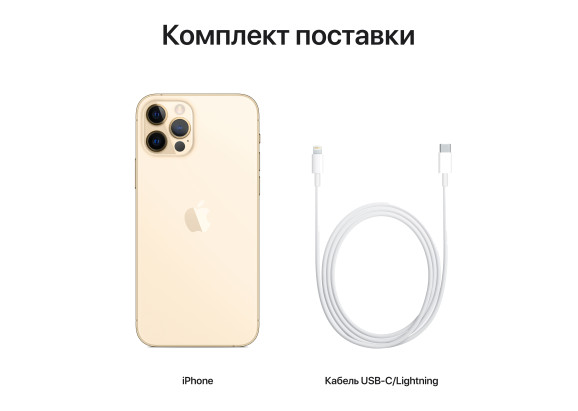 Apple iPhone 12 Pro 128GB Gold