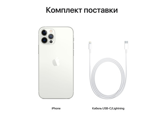 Apple iPhone 12 Pro Max 256GB Silver
