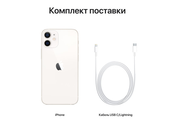 Apple iPhone 12 256GB White