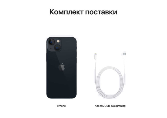 Apple iPhone 13 128GB Midnight