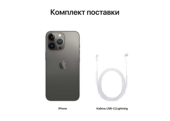 Apple iPhone 13 Pro 256GB Graphite