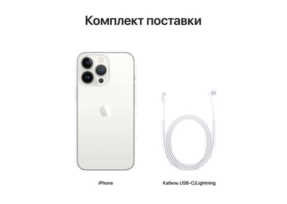 Apple iPhone 13 Pro 128GB Silver