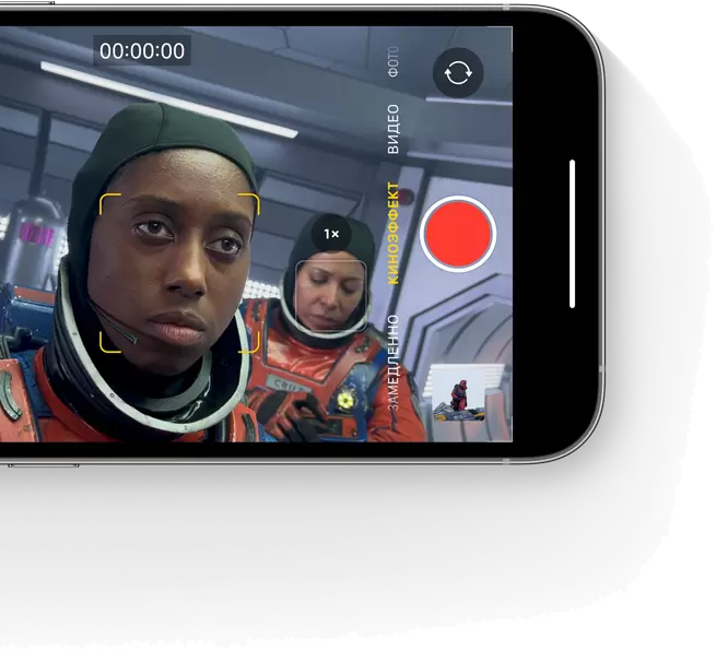 Режим Киноэффект iPhone 13 Pro Max